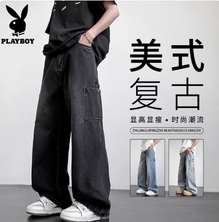 花花公子美式牛仔裤男款春秋季宽松休闲裤子高街直筒工装长裤男士